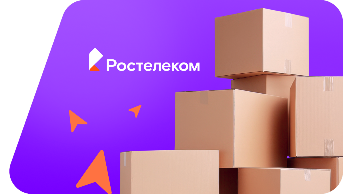Переезд в новую квартирув село Котиково (Хабаровский край)